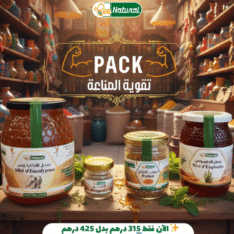 باك راحة الهضم