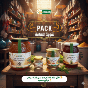 base toi sur notre pot de miel de thym dans la photo que je te télécharge et la photo de notre magasin exactement comme sur le photo et genere moi extreme 8k demention (1000x1000) natural colors,